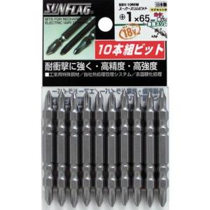 サンフラッグ スーパースリムビット #1×65mm (1Pk(袋)=10本入) ( SSV-1065M ) (株)新亀製作所｜orangetool
