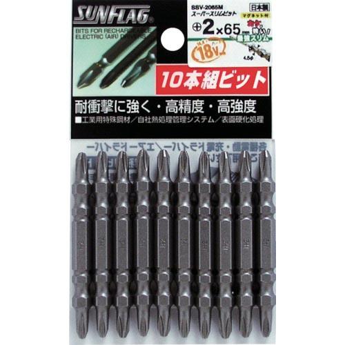 サンフラッグ スーパースリムビット #2×65mm (1Pk(袋)=10本入) ( SSV-2065...