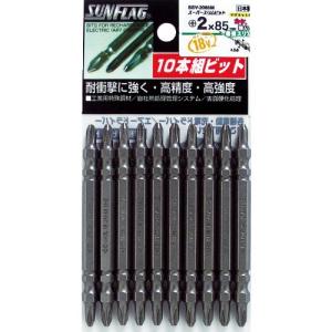サンフラッグ スーパースリムビット #2×85mm (1Pk(袋)=10本入) ( SSV-2085M ) (株)新亀製作所｜orangetool