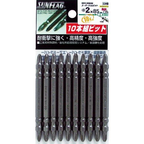 サンフラッグ スーパースリムビット #2×85mm (1Pk(袋)=10本入) ( SSV-2085...