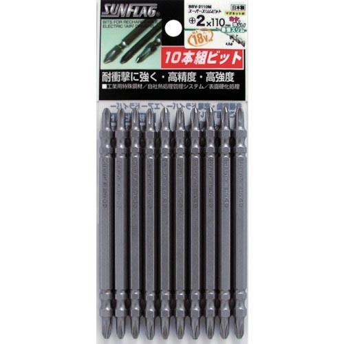 サンフラッグ スーパースリムビット #2×110mm (1Pk(袋)=10本入) ( SSV-211...