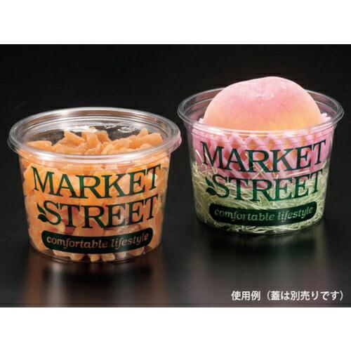PACKSTYLE マルチカップ700 MARKETSTREET ( 463534 ) (750枚セ...