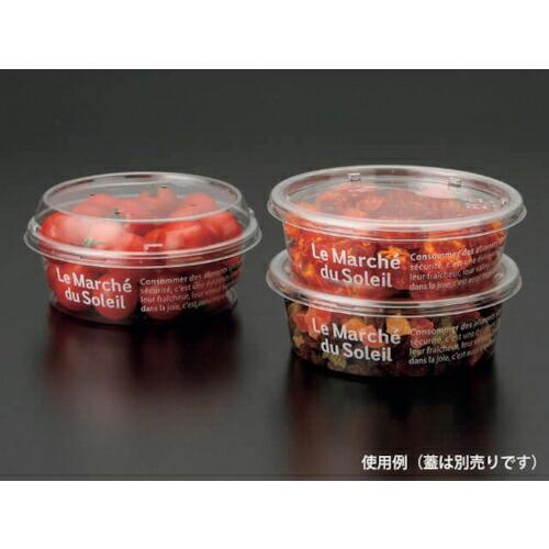 PACKSTYLE マルチカップ320 LeMarche ( 484831 ) (1500枚セット)...