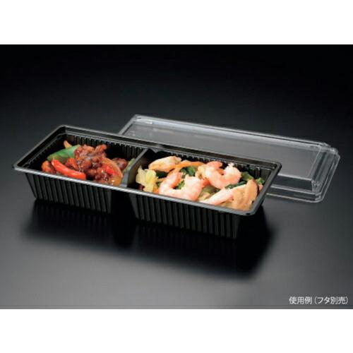 PACKSTYLE ハコベン HB-2 本体 黒 ( 563284 ) (800枚セット) (株)折...