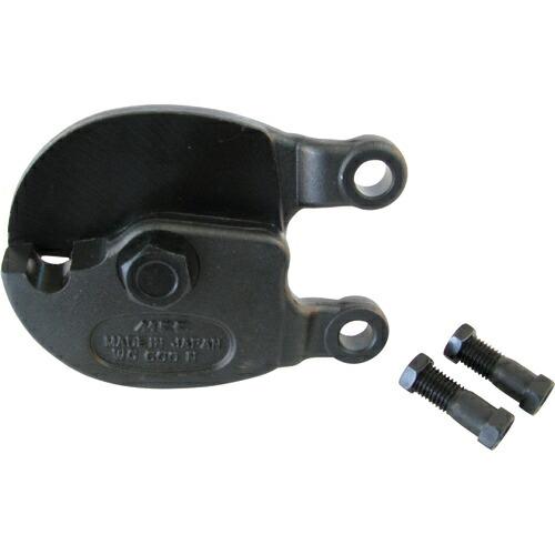 【SALE価格】MCC ワイヤーロープカッタ替刃 450 ( WCE0245 )