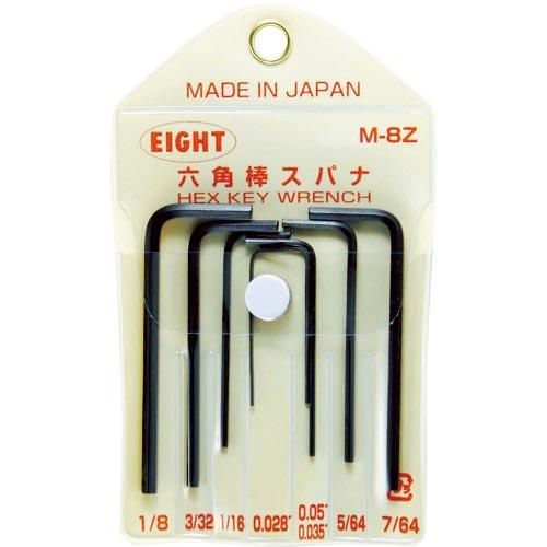 【SALE価格】EIGHT 六角棒スパナ 標準寸法 マイクロサイズ ビニールポーチ入 セット内容8本...