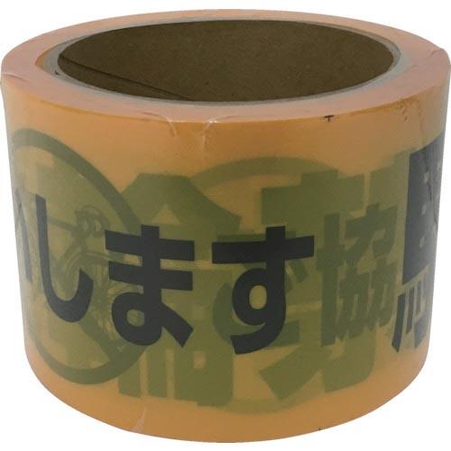 【SALE価格】ユタカメイク テープ 標識テープ「駐輪禁止」 70mm×50m ( AT-13 ) ...