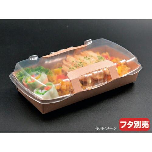 PACKSTYLE ロックボックス500 本体 ( 641068 ) (500枚セット) (株)折兼...