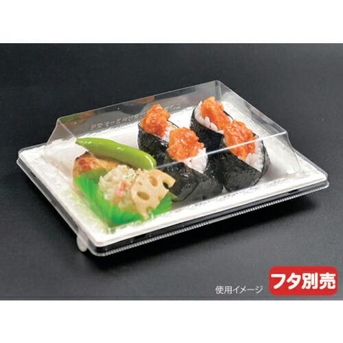 PACKSTYLE WBプレ-ト20-15 ( 639718 ) (800枚セット) (株)折兼 (...