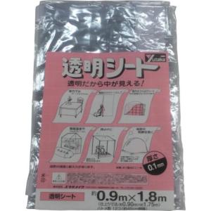 【SALE価格】ユタカメイク 透明シート0.9m×1.8m 0.1mm厚 ( B-340 ) (株)ユタカメイク｜orangetool