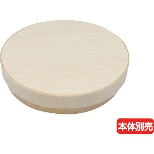 PACKSTYLE ファルカタ丸120 共蓋 ( 650629 ) (500枚セット) (株)折兼 ...