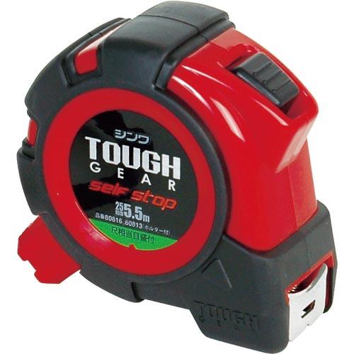 シンワ コンベックス タフギア セルフストップ 幅25mm 長さ5.5m 尺相当 ( 80816 )...