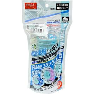 【SALE価格】グット 吸取線幅2.5mm長1.5m10個入 ( CP-2515-10 ) 太洋電機産業(株)｜orangetool