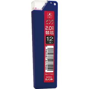 【SALE価格】たくみ ノック式鉛筆 替芯 ピンク (1Pk(袋)=12本入) ( 7790 ) (株)たくみ｜orangetool
