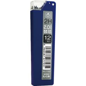 【SALE価格】たくみ ノック式鉛筆 替芯 2H (1Pk(袋)=12本入) ( 7793 ) (株)たくみ｜orangetool