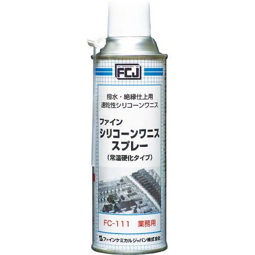 FCJ シリコーンワニススプレー 300ml ( FC-111 )