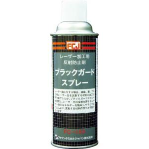 【SALE価格】FCJ ブラックガードスプレー 420ml ( FC-153 ) ファインケミカルジャパン(株)｜orangetool