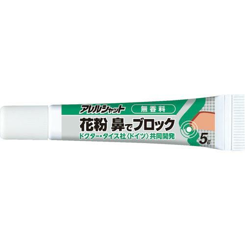 【SALE価格】フマキラー ウイルス・花粉対策用品 花粉鼻でブロック30日分 無香料 ( 43139...