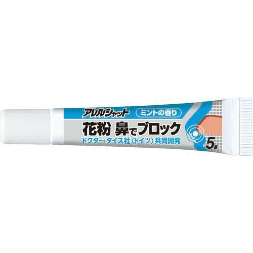 【SALE価格】フマキラー ウイルス・花粉対策用品 花粉鼻でブロック30日分 ミントの香り ( 43...