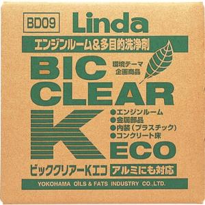 【SALE価格】Linda ビッククリアーK・ECO 20kg/BIB ( BD09 ) 横浜油脂工業(株)｜orangetool