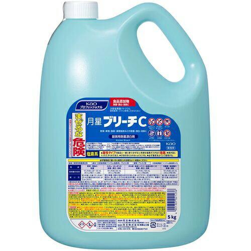 【SALE価格】Kao 厨房用漂白剤 業務用月星ブリーチC 5Kg ( 21236 ) 花王グループ...