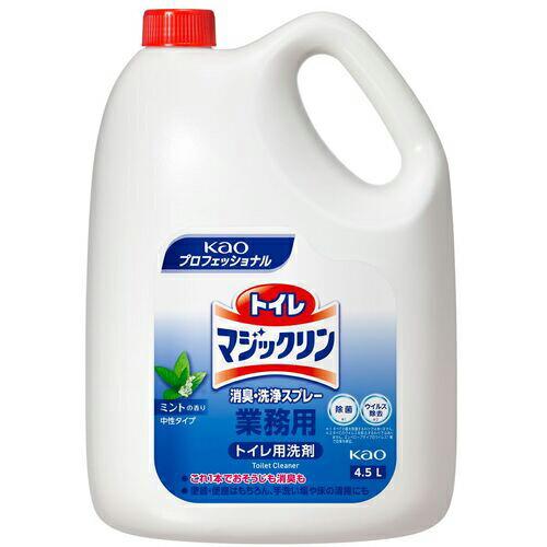 【SALE価格】Kao 業務用トイレマジックリン消臭・洗浄スプレー ミント 4.5L ( 50430...