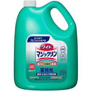 【SALE価格】Kao 住居用洗剤 業務用ワイドマジックリン 通常品 3.5Kg ( 505057 ) 花王グループカスタマーマーケティング(株)｜orangetool