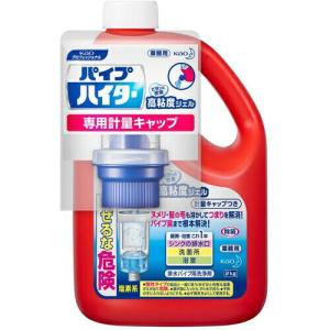 【SALE価格】Kao 業務用パイプハイター高粘度ジェル2Kg 本体 ( 507280 ) 花王グループカスタマーマーケティング(株)｜orangetool