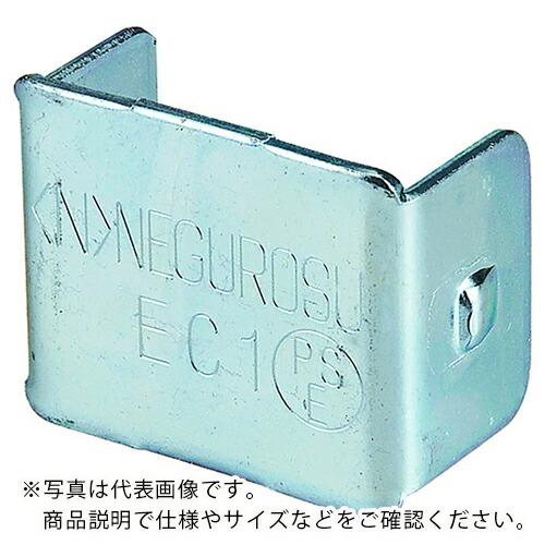 NEGUROSU エンドキャップ ステンレス ( S-EC1 ) ネグロス電工(株)
