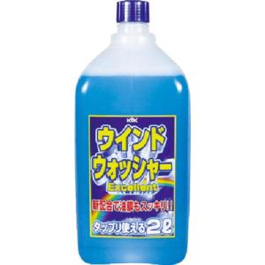 【SALE価格】KYK ウインドウォッシャー液EX 2L ( 12-007 ) 古河薬品工業(株)｜orangetool