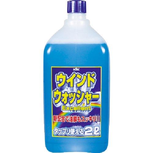 【SALE価格】KYK ウインドウォッシャー液EX 2L ( 12-007 ) 古河薬品工業(株)