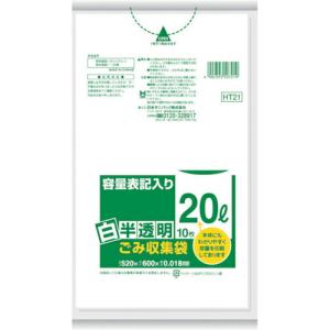 サニパック HT21容量表記入り白半透明ゴミ袋20L 10枚 ( HT21-HCL )｜orangetool