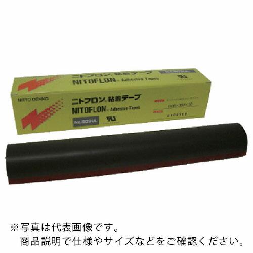 【SALE価格】日東 ふっ素樹脂粘着テープ ニトフロン粘着テープ No.903UL 0.08mm×2...