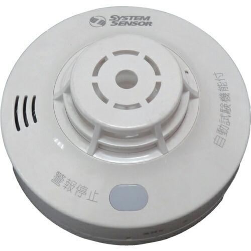 【SALE価格】Honeywell 住宅用火災警報器 ねつde警報 ( HS-JV5-N )