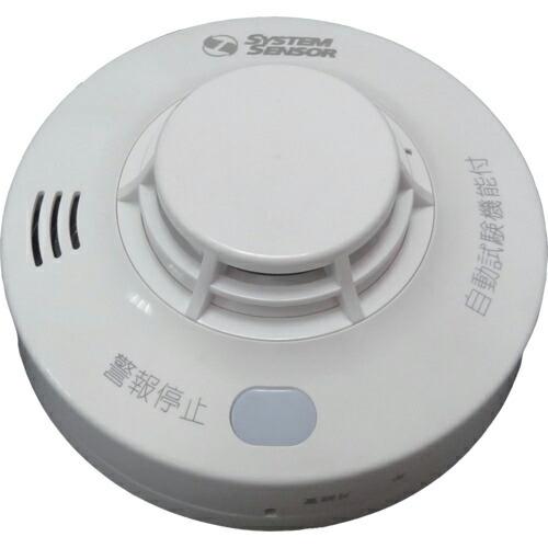 【SALE価格】Honeywell 住宅用火災警報器 けむりde警報 ( HS-JV2-N )