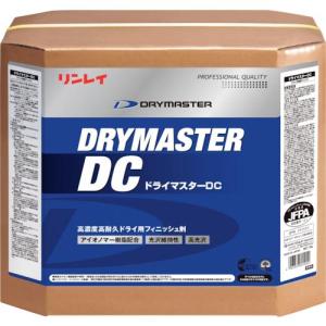 リンレイ ドライ用フィニッシュ剤 ドライマスターDC 18L RECOBO  ( 691053 )｜orangetool