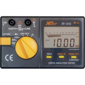 【SALE価格】MT デジタル絶縁抵抗計 ( MT-2402 ) (株)マザーツール｜orangetool