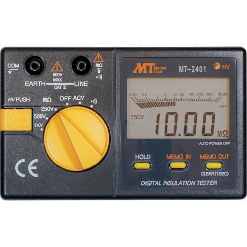 【SALE価格】MT デジタル絶縁抵抗計 ( MT-2401 )