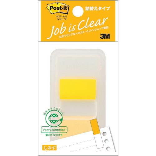 3M ポスト・イット 詰替えタイプ 44X25mm 50枚 イエロー ( 680DN-3 ) スリー...