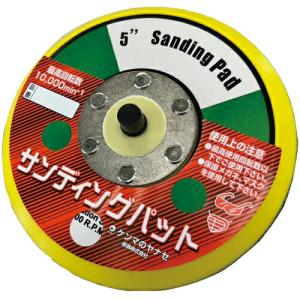 ヤナセ サンディングパット 125パイ 穴無し ( DPH125MN ) 柳瀬(株)｜orangetool