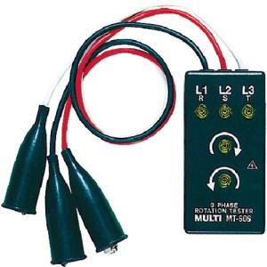 マルチ 三相検相器 ( MT-606 ) マルチ計測器(株)｜orangetool