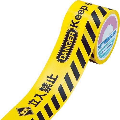 緑十字 バリケードテープα(標識テープ) 危険立入禁止 BT-80A 80幅×50m 非粘着 ( 1...