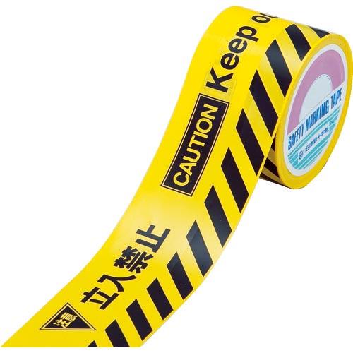 緑十字 バリケードテープα(標識テープ) 注意立入禁止 BT-80B 80幅×50m 非粘着 ( 1...