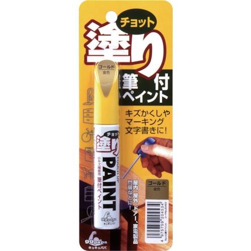 SOFT99 補修塗料 ちょっと塗りペイント ゴールド ( 20453 )