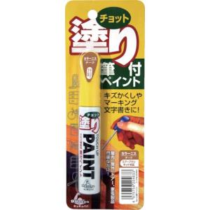 SOFT99 補修塗料 ちょっと塗りペイント チーク ( 20463 )｜orangetool