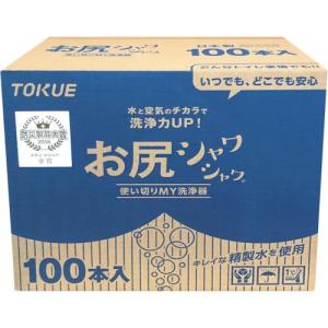 徳重 お尻しゃわしゃわ業務用100本入 ( S3902-04 ) (株)徳重 (メーカー取寄)｜orangetool