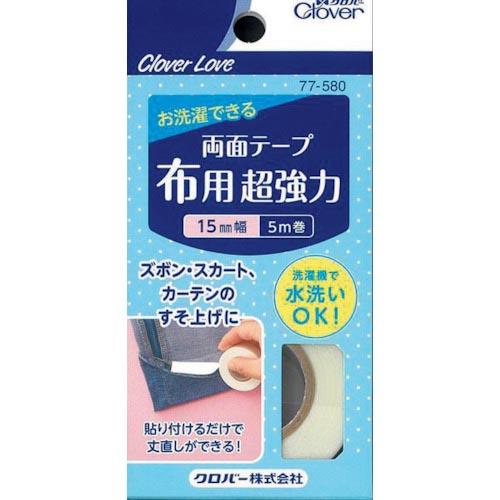 CLOVER CL両面テープ 布用超強力15mm幅 ( 77-580 ) (10個セット) クロバー...