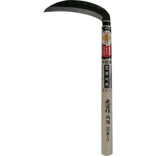 豊稔 光山作両刃中厚鎌165mm ( HT-0500 ) (株)豊稔企販