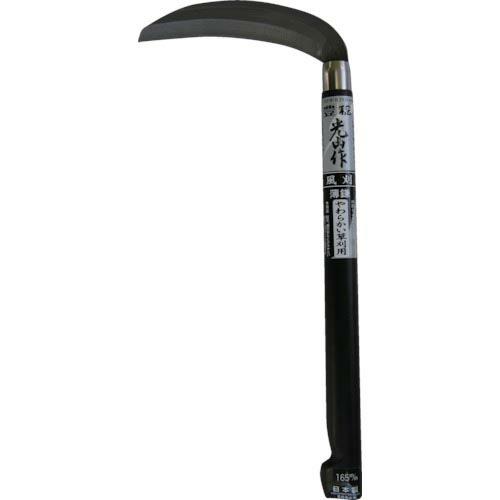 豊稔 風刈165mm ( HTS-0000 ) (株)豊稔企販