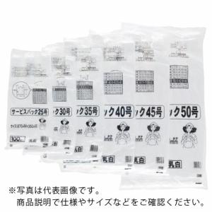 ワタナベ レジ袋 サービスバック 35号 Uタイプ ホワイト (100枚入) ( S-35 )｜orangetool